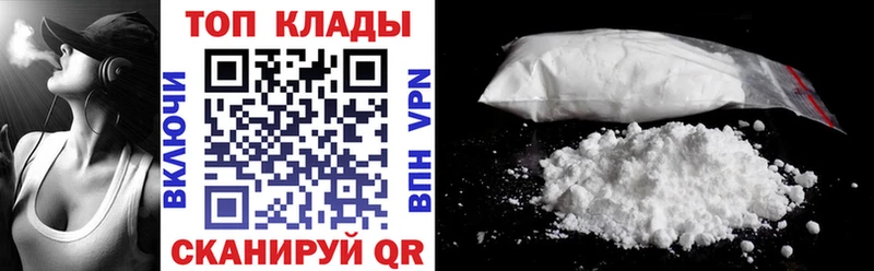 Наркотические вещества Электросталь Гашиш КОКАИН Меф мяу мяу