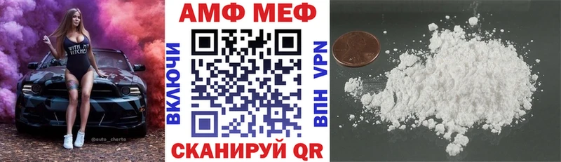 Amphetamine 98%  где можно купить   Электросталь 