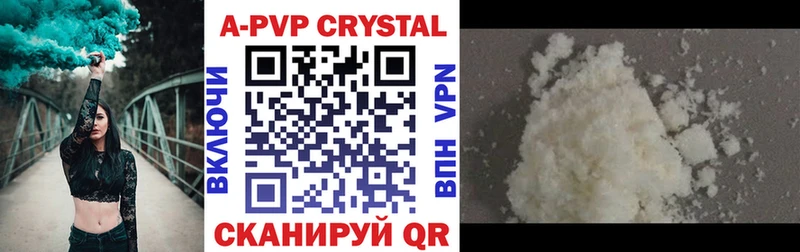 Alpha PVP крисы CK  где можно купить   Электросталь 