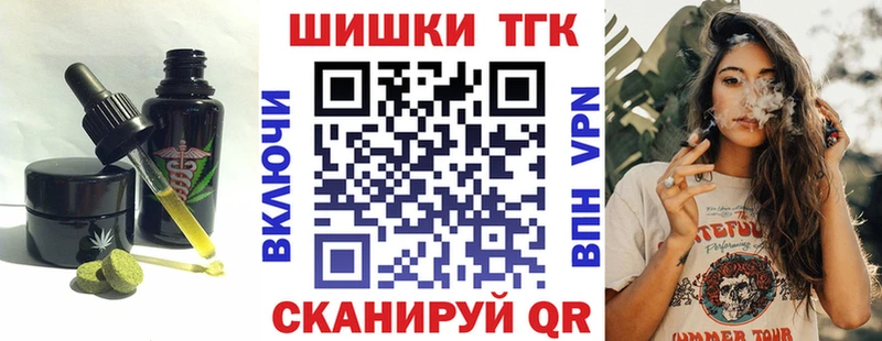 Печенье с ТГК конопля  Электросталь 