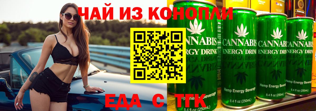 Электросталь  Canna-Cookies конопля  Вход с VPN 