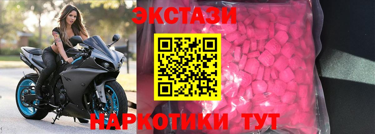 Экстази бентли Электросталь