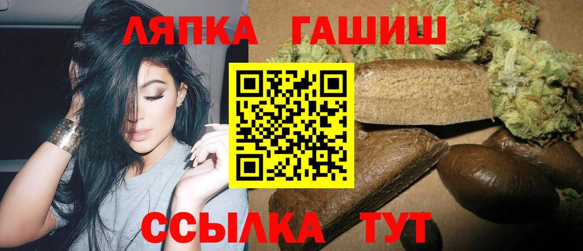 Гашиш AMNESIA HAZE Электросталь