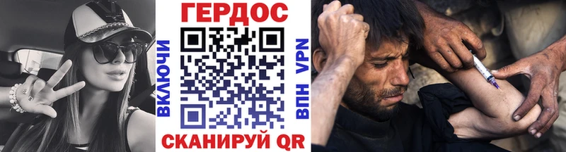 ГЕРОИН Афган где можно купить Электросталь