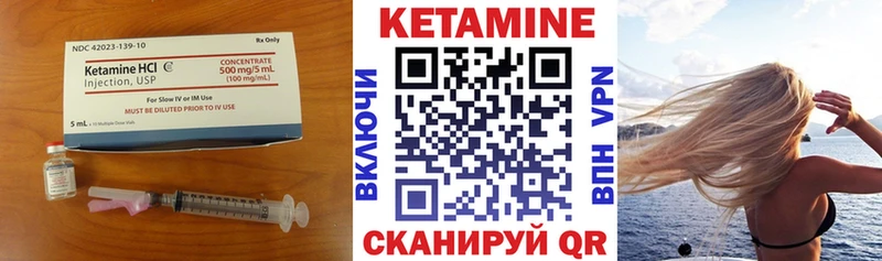 Кетамин VHQ Электросталь