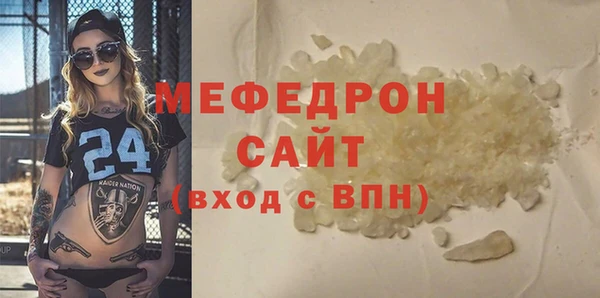 МДМА Абаза