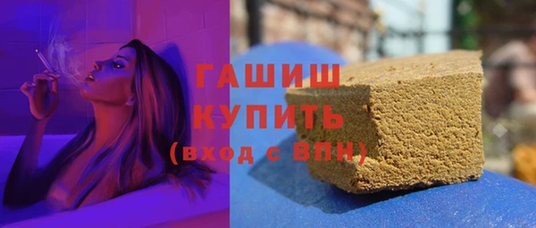 герыч Ладушкин