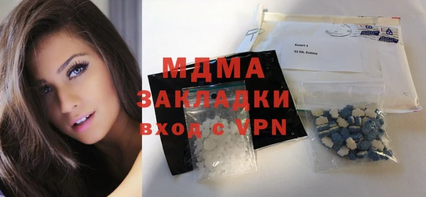 МДМА Абаза