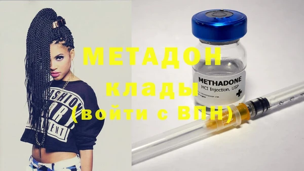 кокаин колумбия Абдулино
