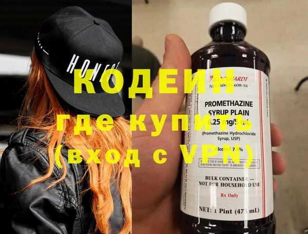 кокаин колумбия Абдулино