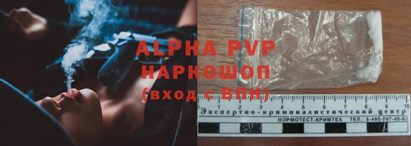 МДМА Абаза