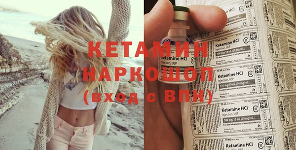 МДМА Абаза