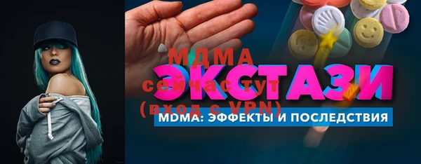 дмт Абинск