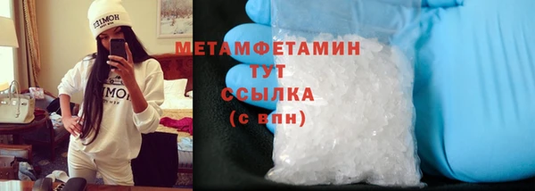 МДМА Абаза