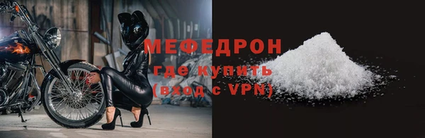 МДМА Абаза