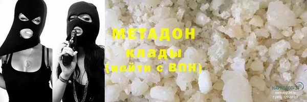 мефедрон Лабытнанги