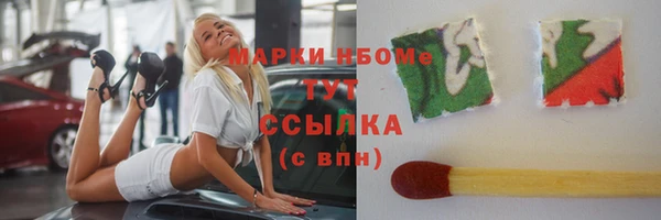 кокаин колумбия Абдулино