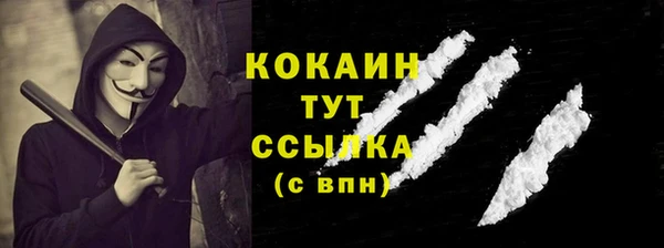 МДМА Абаза