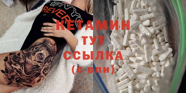 герыч Ладушкин