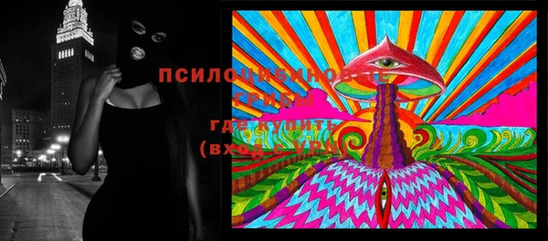 МДМА Абаза