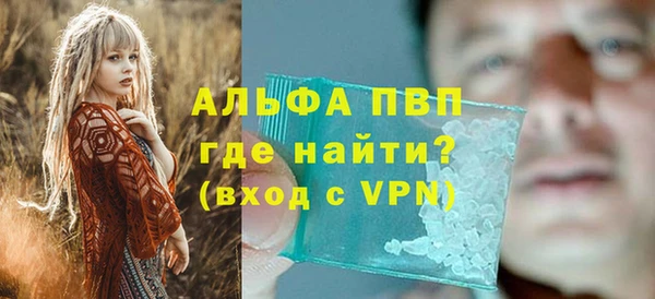 МДМА Абаза