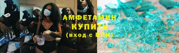 МДМА Абаза