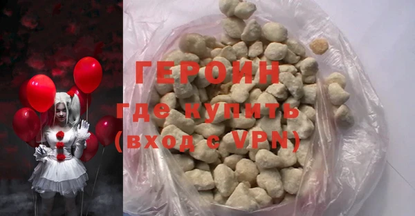 кокаин колумбия Абдулино