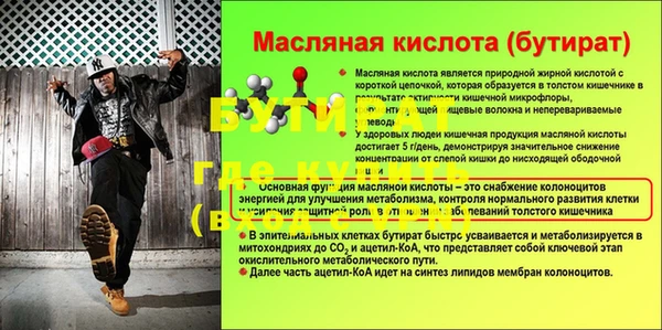 МДМА Абаза