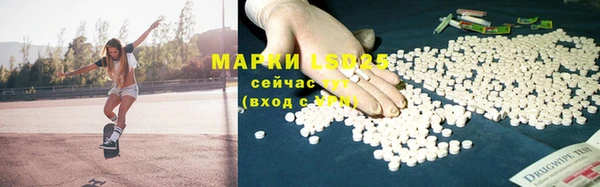 МДМА Абаза