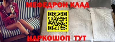 гашишное масло Наро-Фоминск