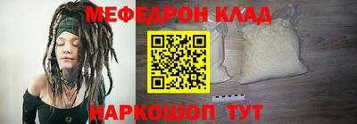 гашишное масло Наро-Фоминск