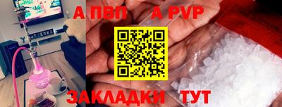 гашишное масло Наро-Фоминск