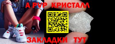 гашишное масло Наро-Фоминск