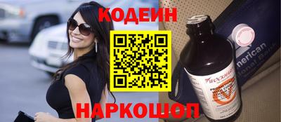 гашишное масло Наро-Фоминск