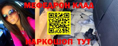 гашишное масло Наро-Фоминск