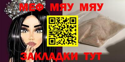 гашишное масло Наро-Фоминск