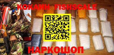 меф VHQ Нальчик
