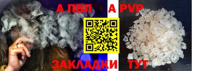 гашишное масло Наро-Фоминск