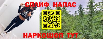 гашишное масло Наро-Фоминск
