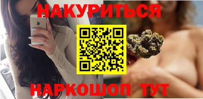 гашишное масло Наро-Фоминск
