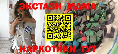 меф VHQ Нальчик