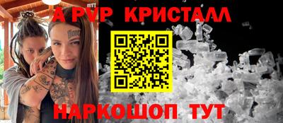 а пвп мука Нарткала