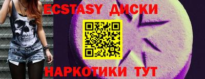 меф VHQ Нальчик