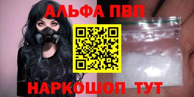 а пвп мука Нарткала