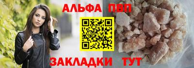 меф VHQ Нальчик