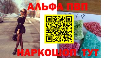 меф VHQ Нальчик