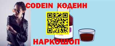 гашишное масло Наро-Фоминск
