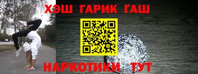 а пвп мука Нарткала