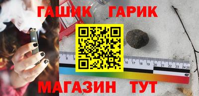 гашишное масло Наро-Фоминск