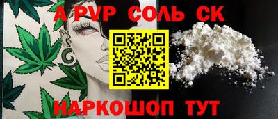 а пвп мука Нарткала